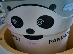 -熊猫邮局(少城店)