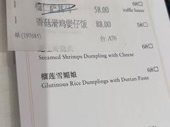 -白天鹅宾馆-宏图府餐厅