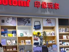 -方快-照相馆(长泰广场店)