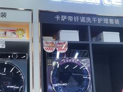 -苏宁易购(Suning Pro深圳华强北店)