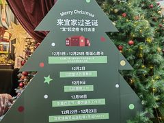 -武汉荟聚