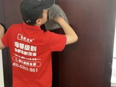 -清新全家甲醛治理(浦东新区店)