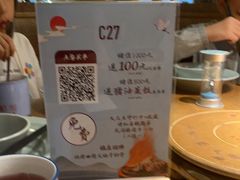 -蜜桃餐厅·伴山(湖滨商业街店)