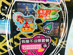 -必胜客(新辰里酒仙桥店)