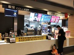 -麦当劳(凯德广场店)
