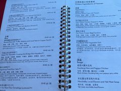 菜单-丽江金茂凯悦臻选酒店-滇香馆
