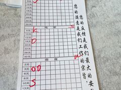 -郭记三宝粥店(锦山大街店)