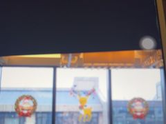 -红豆杉庄会议中心