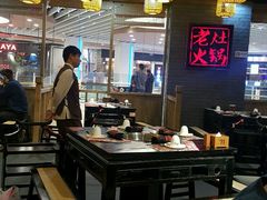 大堂-井格重庆火锅(燕郊永旺店)