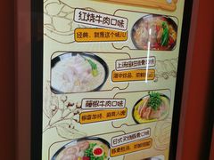 -康师傅味来馆