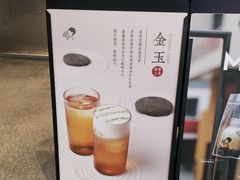 -喜茶(广州天汇igc店)