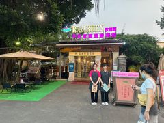 -玫瑰园餐厅