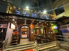 -三玛璐酒楼(汉口路店)