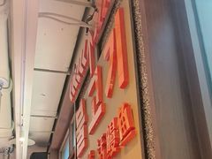 -牧童禧肉社·韩国炭火烤肉店(中粮祥云小镇创始店)