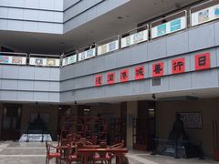 -日照市博物馆