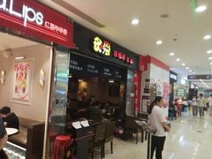 -光启城时尚购物中心