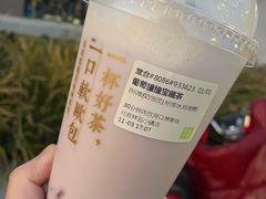 -奈雪的茶(中粮祥云小镇店)