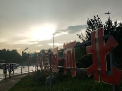 -河北工业大学东院·第一学生餐厅(红桥校区)