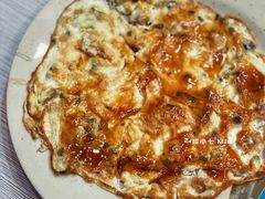 煎蚵饼-圆宝台湾小吃(迎津街店)