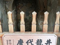 -径山寺