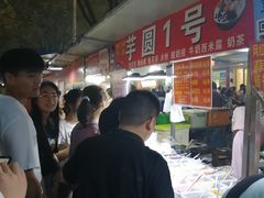 -郭阿姨月亮馍