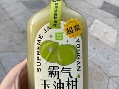 -奈雪的茶(新天地广场PRO店)