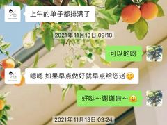 -静宜和她的朋友(星海广场店)