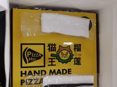 -猫王榴莲世家(三里屯SOHO商场店)