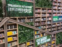 -当当书店(国泰广场店)
