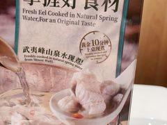 -莆田餐厅PUTIEN(武商MALL店)