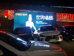 -郑喜旺烧烤(新密总店)