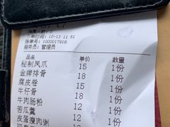 -公园茶楼粤式点心
