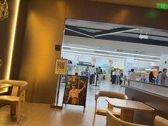 -山姆餐吧(山姆会员商店店)