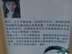 -戏墨娃·书法·国画(景城邻里校区)