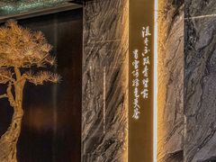 -江南府第·萧山宴(钱江世纪城店)