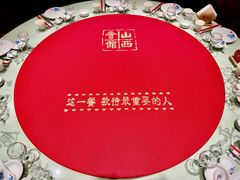 -山西会馆·晋菜·晋商宴·牌匾博物馆(胜利东街店)