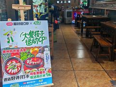 -凯里老街坊酸汤鱼(青云路店)