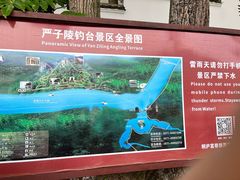 -严子陵钓台(富春江小三峡)