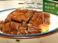 招牌烧鹅-椿记烧鹅(叠彩店)