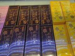 -好利来(柳北店)
