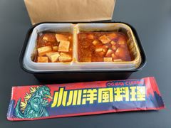 -小川洋风料理(江汉路店)