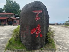 -岳西天峡风景区