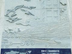 -五通灯塔公园