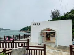 -东澳岛