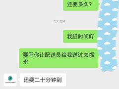 -36cake生日蛋糕(福田店)