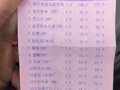 账单-海椰茶居(海印缤缤广场店)