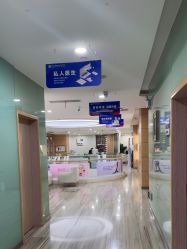 -重庆联合丽格美容医院