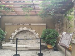 -静园(和平区)