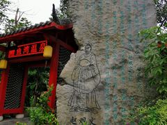 -龙门水都景区