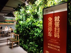 -兰亭轩茶餐厅(长江路店)